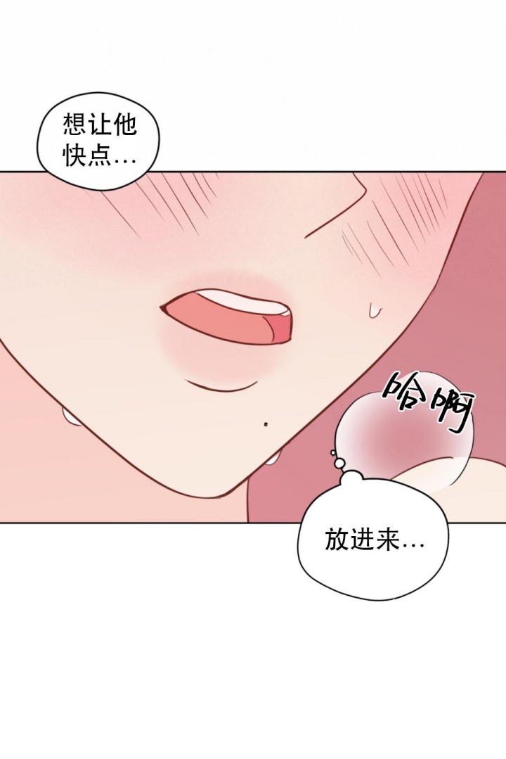 《奇怪的梦境》漫画最新章节第90话免费下拉式在线观看章节第【6】张图片