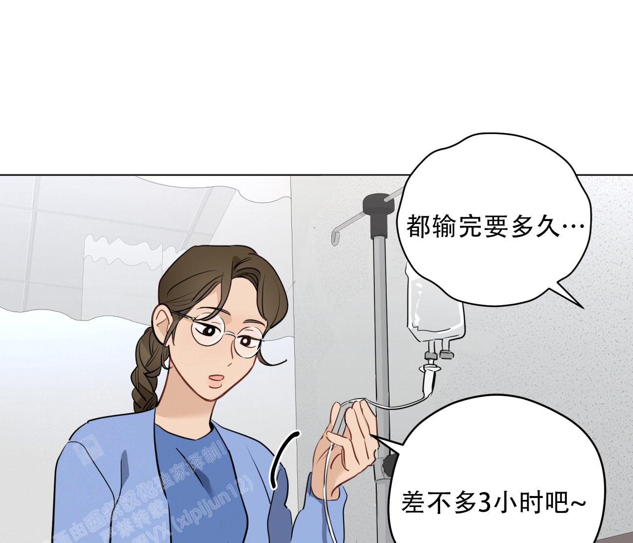 《奇怪的梦境》漫画最新章节第128话免费下拉式在线观看章节第【53】张图片