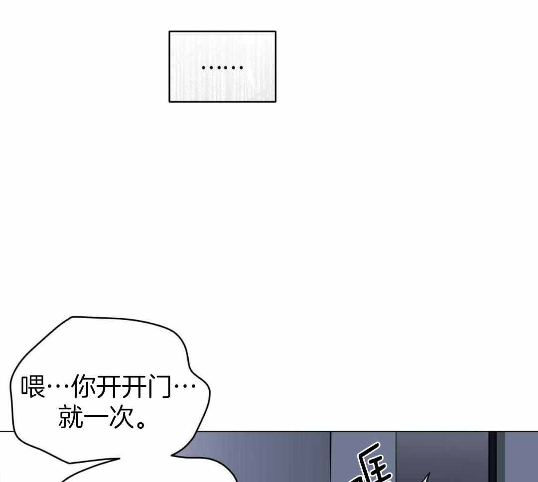 《奇怪的梦境》漫画最新章节第121话免费下拉式在线观看章节第【23】张图片