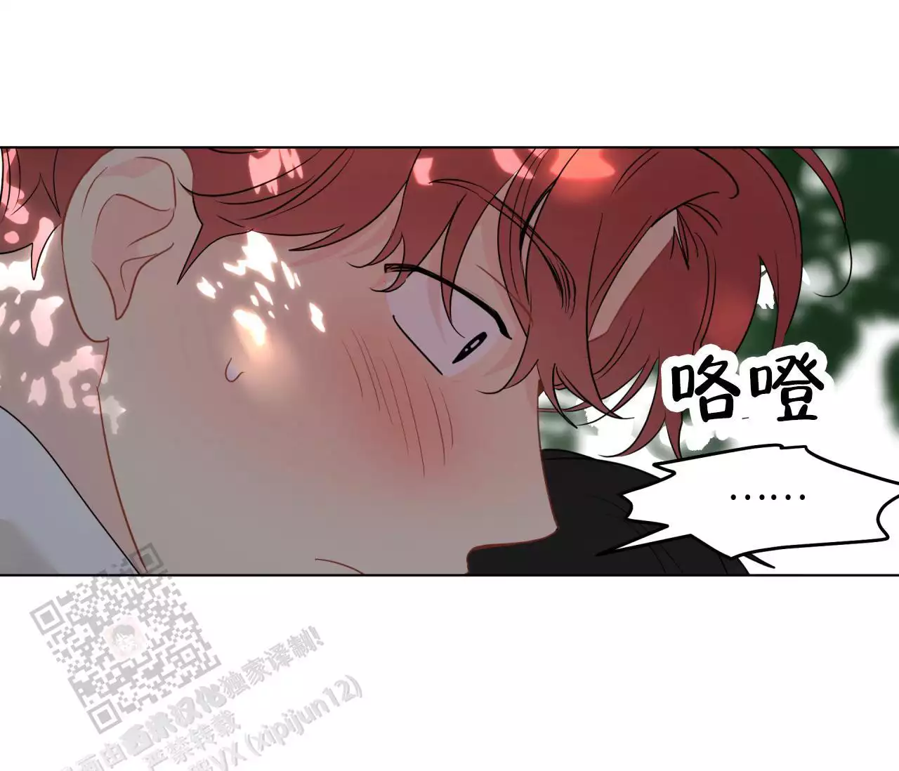 《奇怪的梦境》漫画最新章节第139话免费下拉式在线观看章节第【29】张图片