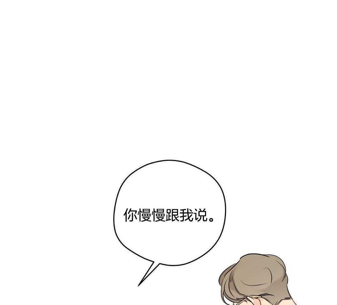 《奇怪的梦境》漫画最新章节第126话免费下拉式在线观看章节第【45】张图片