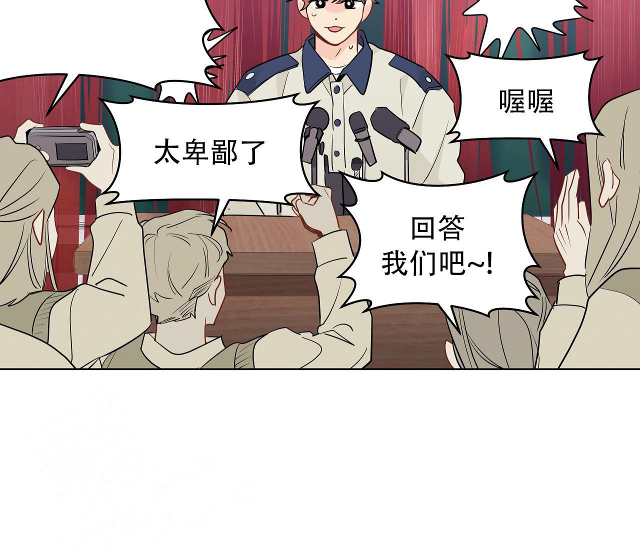 《奇怪的梦境》漫画最新章节第131话免费下拉式在线观看章节第【50】张图片