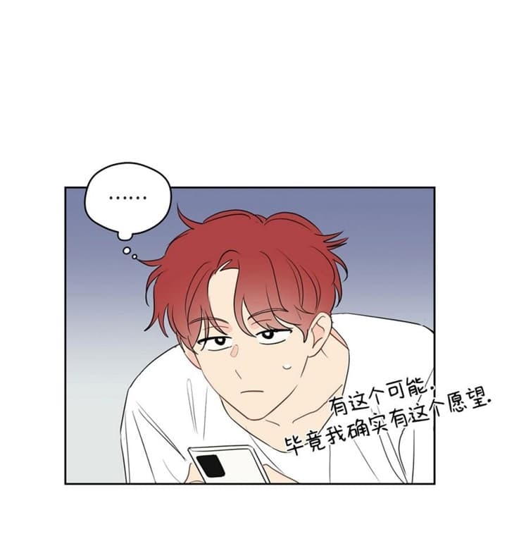 《奇怪的梦境》漫画最新章节第77话免费下拉式在线观看章节第【20】张图片