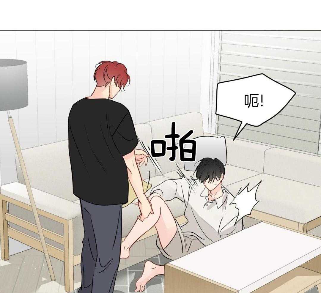 《奇怪的梦境》漫画最新章节第120话免费下拉式在线观看章节第【10】张图片