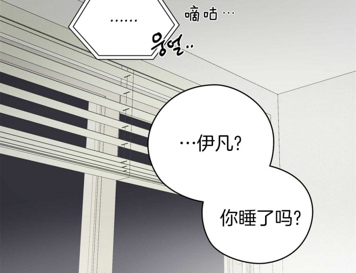 《奇怪的梦境》漫画最新章节第45话免费下拉式在线观看章节第【8】张图片