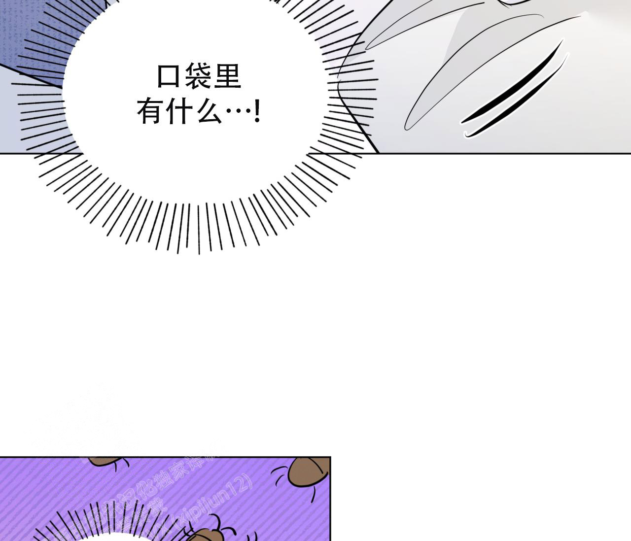 《奇怪的梦境》漫画最新章节第133话免费下拉式在线观看章节第【120】张图片