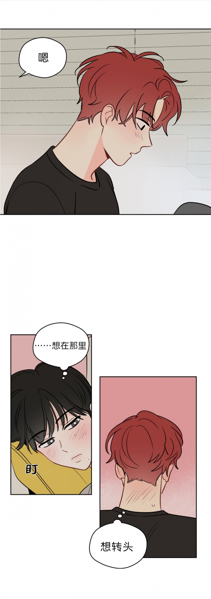 《奇怪的梦境》漫画最新章节第98话免费下拉式在线观看章节第【2】张图片