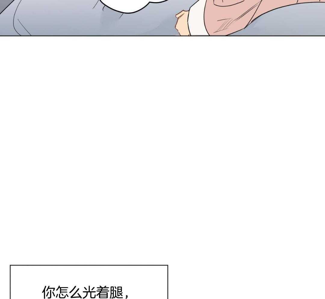 《奇怪的梦境》漫画最新章节第125话免费下拉式在线观看章节第【9】张图片