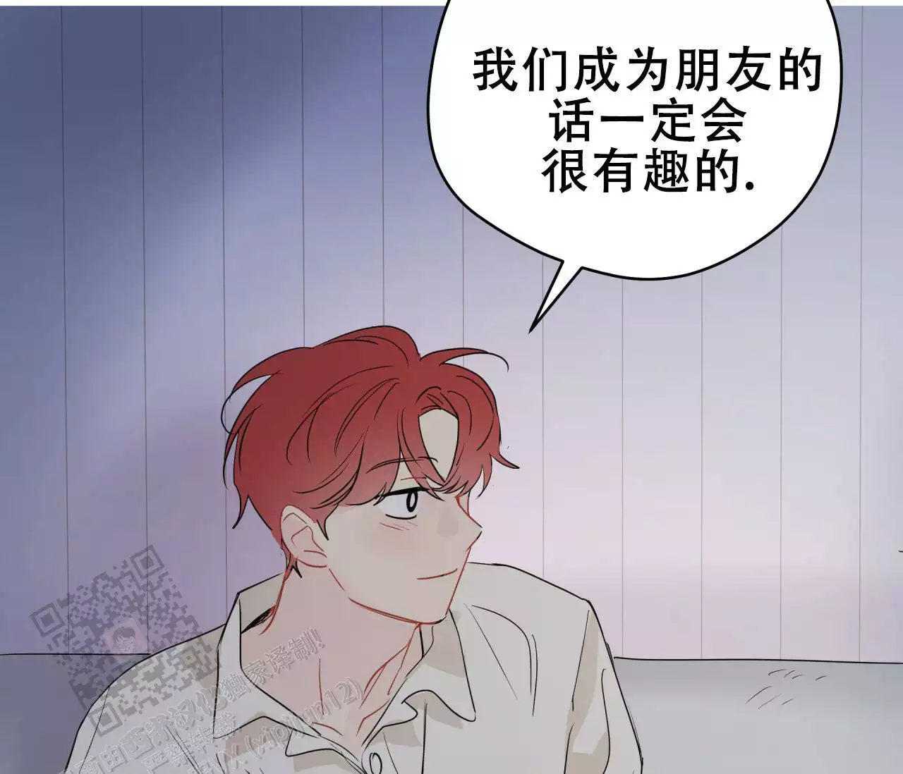 《奇怪的梦境》漫画最新章节第139话免费下拉式在线观看章节第【237】张图片