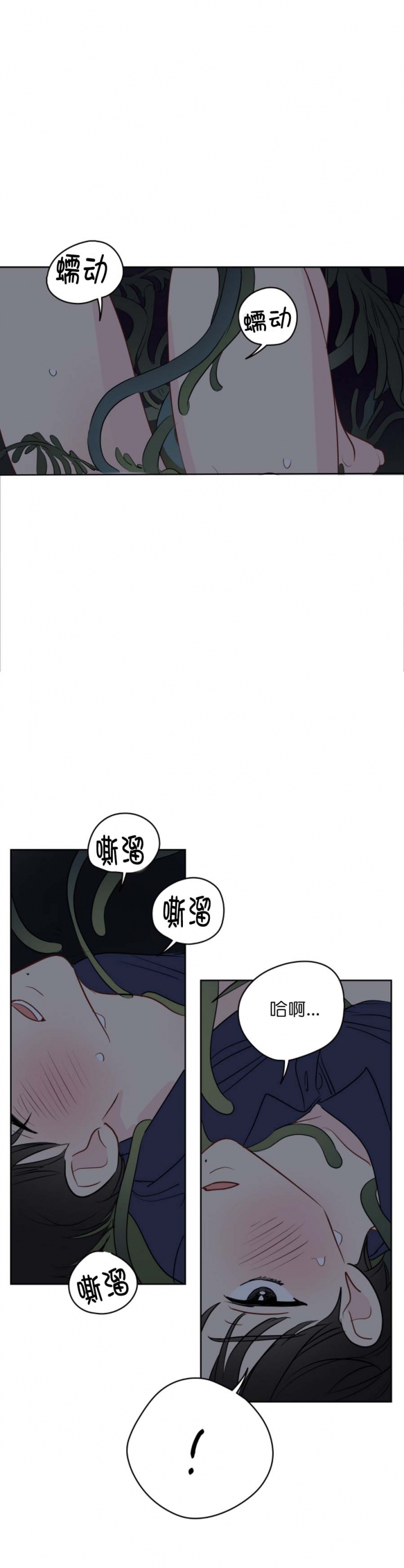 《奇怪的梦境》漫画最新章节第59话免费下拉式在线观看章节第【6】张图片