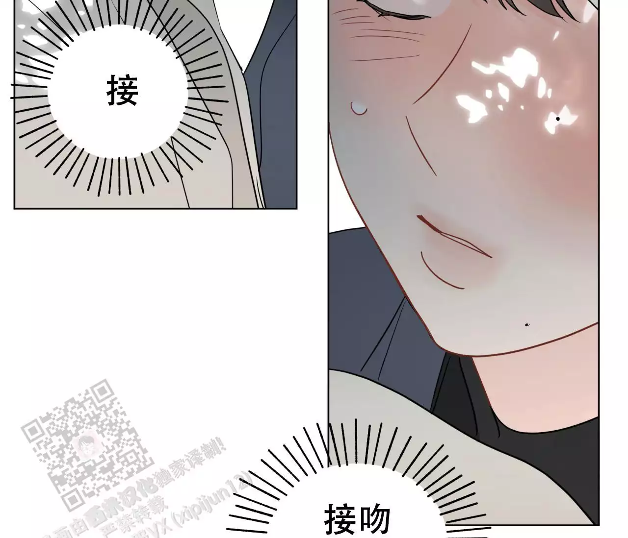 《奇怪的梦境》漫画最新章节第139话免费下拉式在线观看章节第【13】张图片