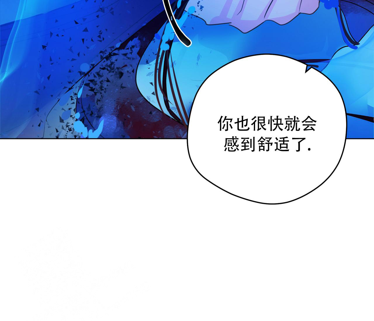 《奇怪的梦境》漫画最新章节第132话免费下拉式在线观看章节第【69】张图片