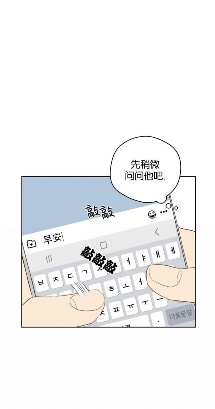 《奇怪的梦境》漫画最新章节第78话免费下拉式在线观看章节第【1】张图片