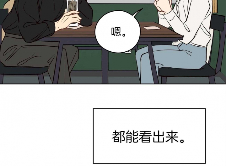 《奇怪的梦境》漫画最新章节第50话免费下拉式在线观看章节第【33】张图片