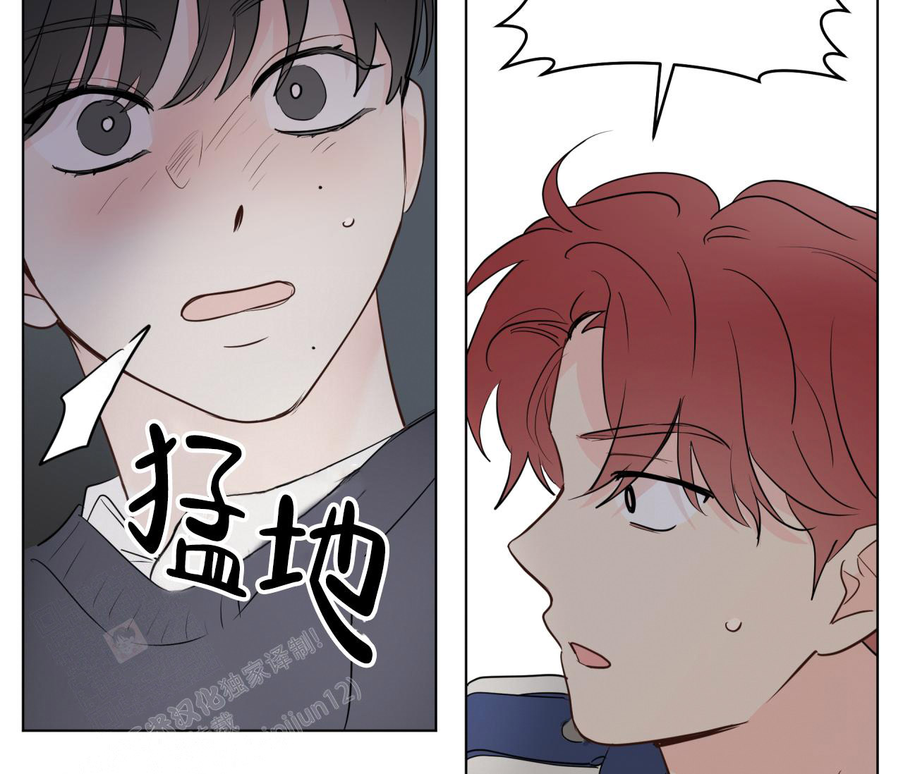 《奇怪的梦境》漫画最新章节第133话免费下拉式在线观看章节第【58】张图片