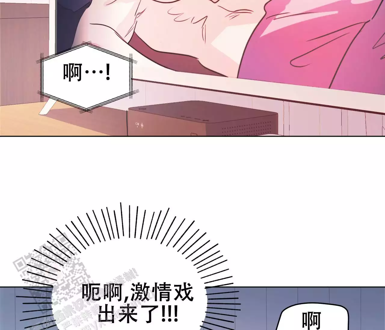 《奇怪的梦境》漫画最新章节第139话免费下拉式在线观看章节第【135】张图片