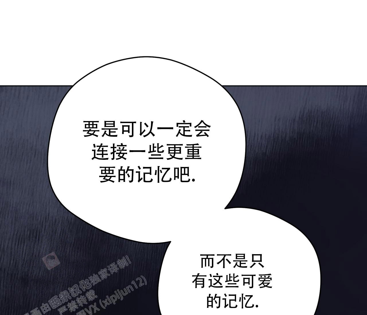 《奇怪的梦境》漫画最新章节第132话免费下拉式在线观看章节第【28】张图片