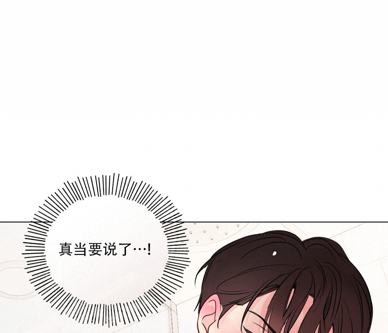 《奇怪的梦境》漫画最新章节第117话免费下拉式在线观看章节第【37】张图片