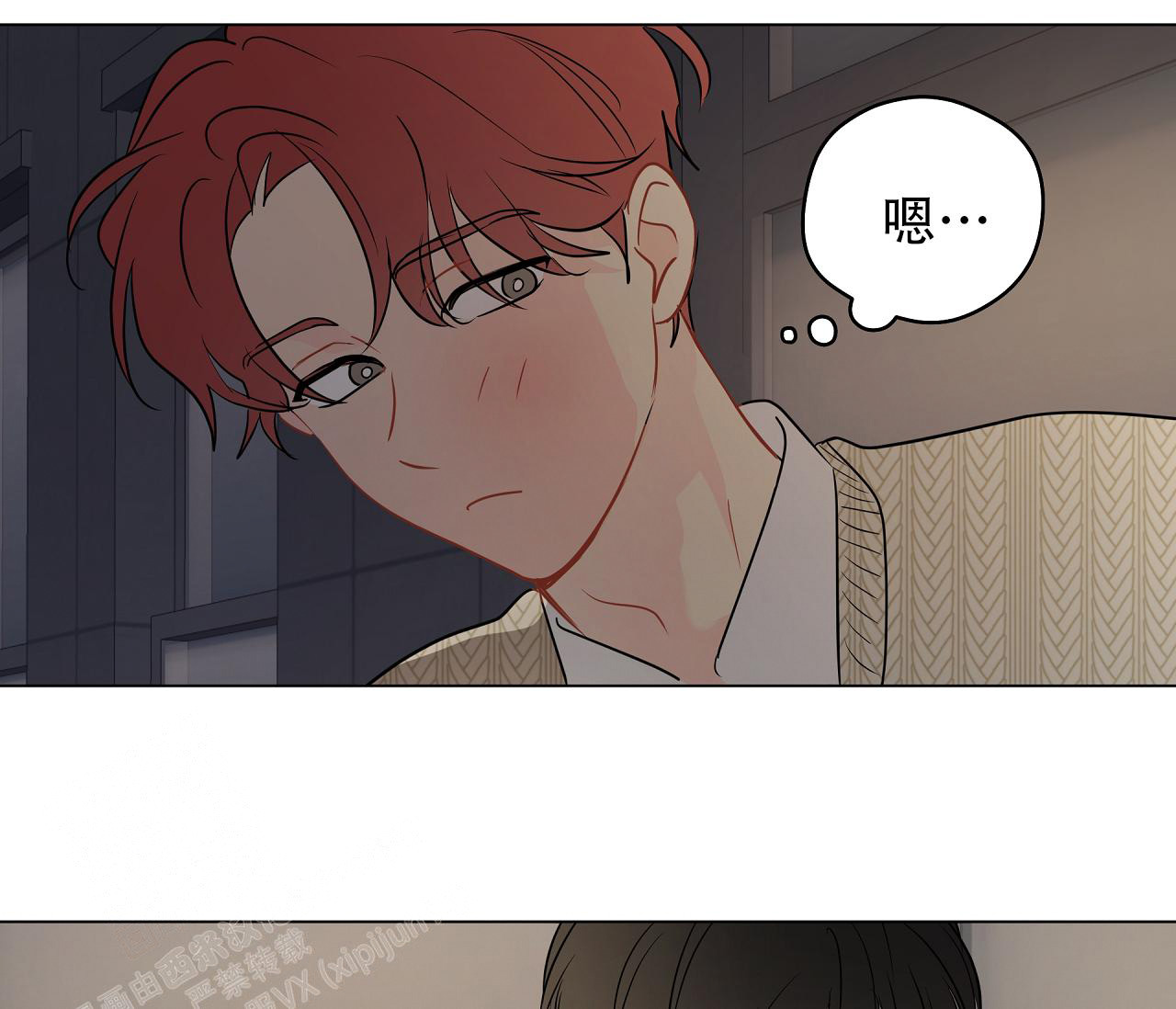 《奇怪的梦境》漫画最新章节第116话免费下拉式在线观看章节第【20】张图片