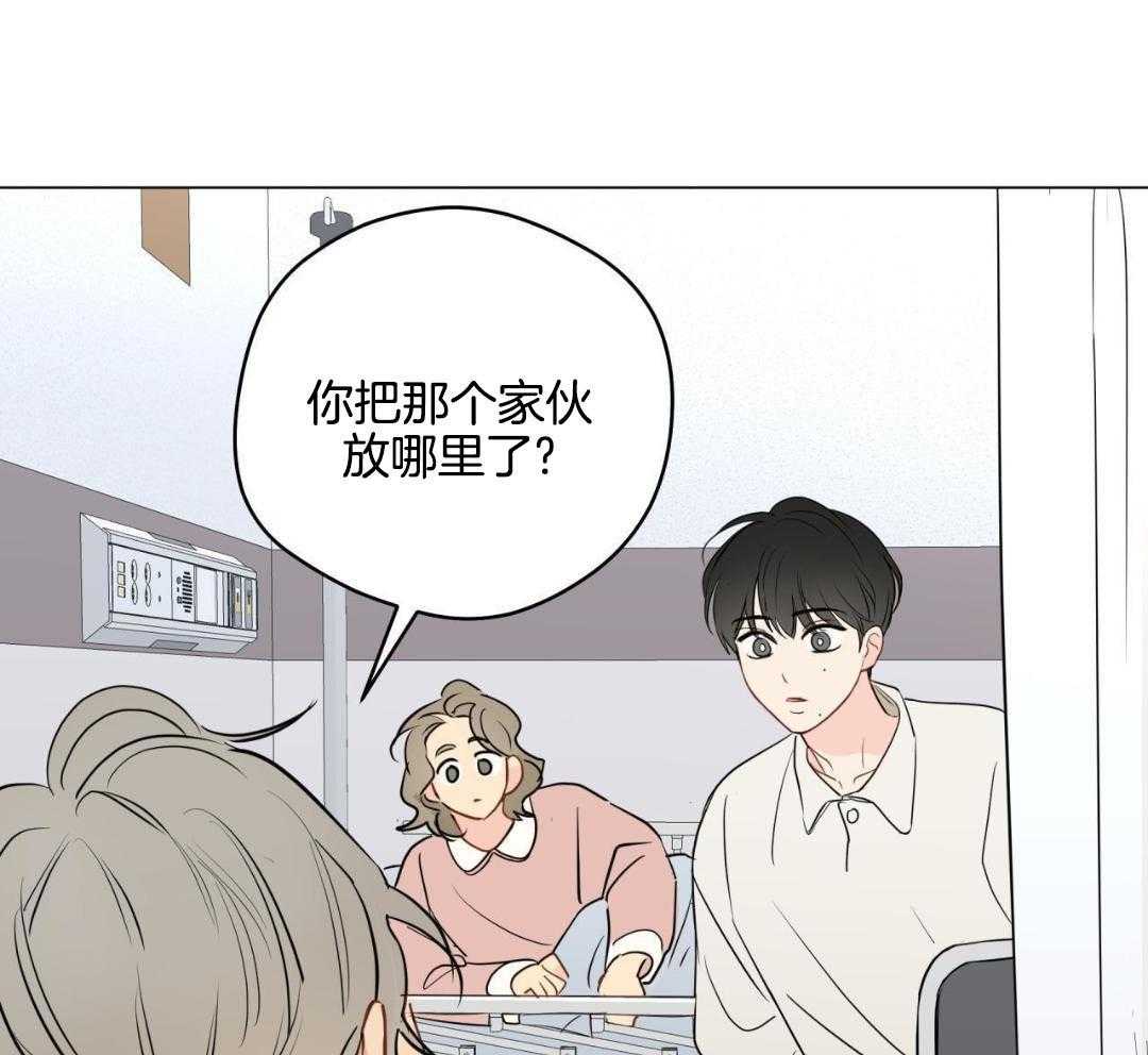 《奇怪的梦境》漫画最新章节第125话免费下拉式在线观看章节第【26】张图片