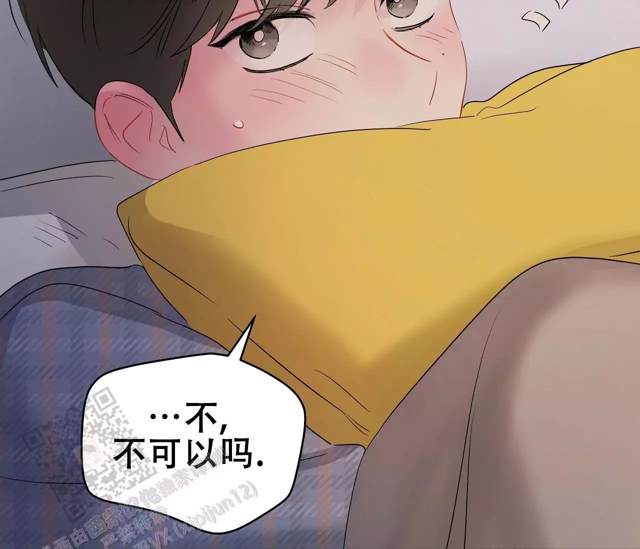 《奇怪的梦境》漫画最新章节第139话免费下拉式在线观看章节第【217】张图片