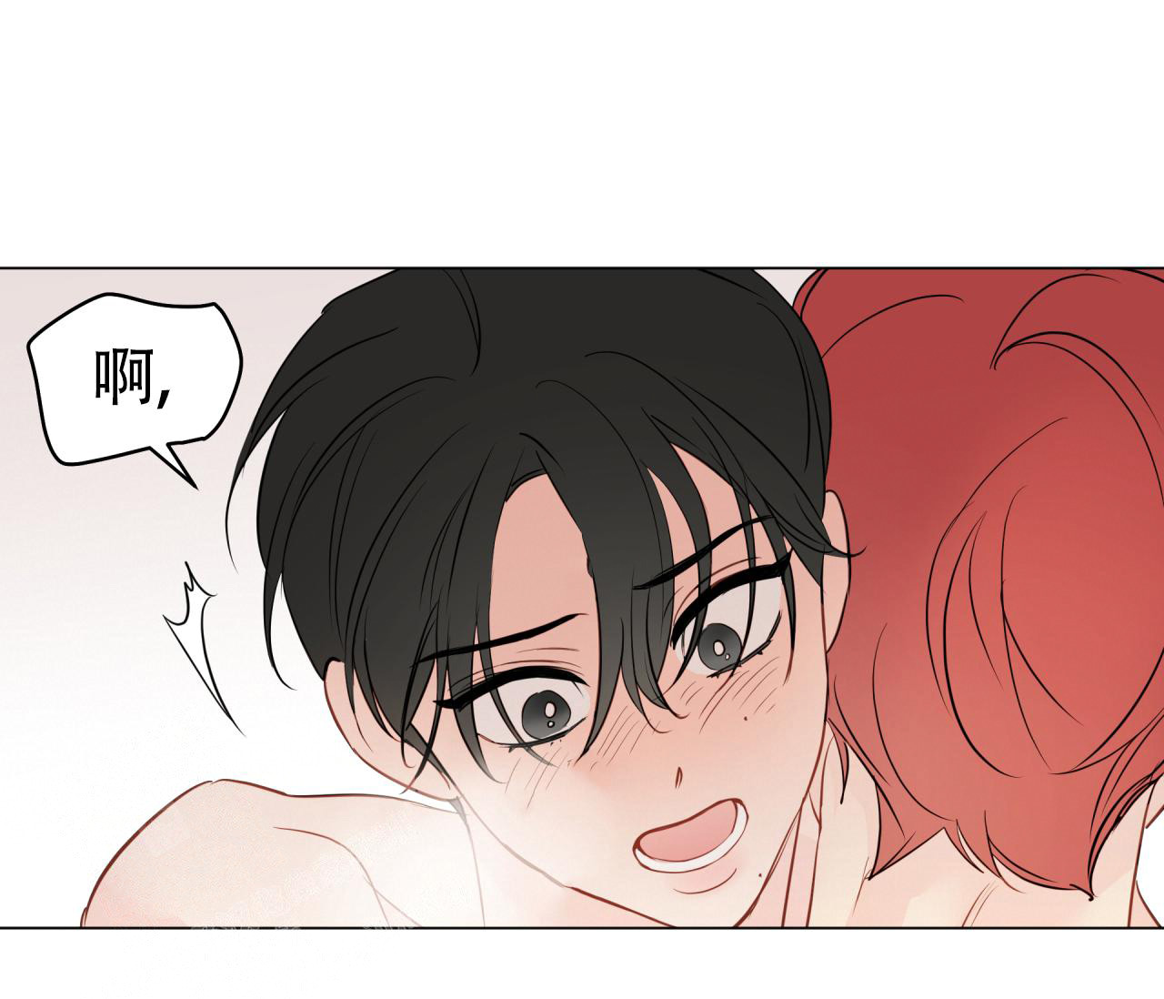 《奇怪的梦境》漫画最新章节第118话免费下拉式在线观看章节第【74】张图片