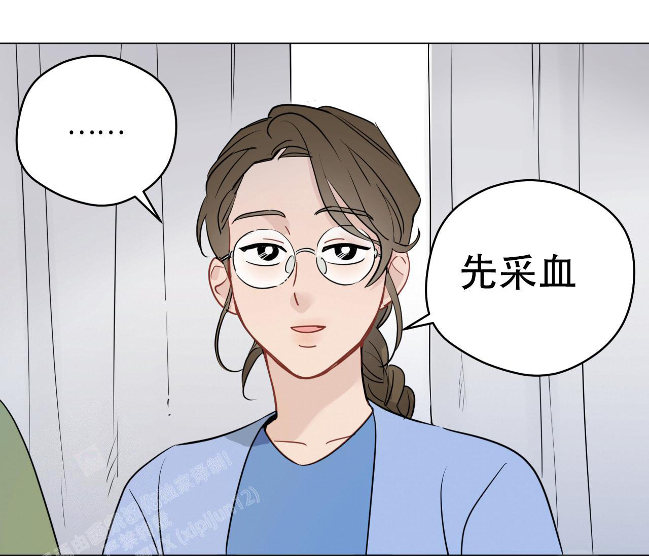 《奇怪的梦境》漫画最新章节第128话免费下拉式在线观看章节第【5】张图片