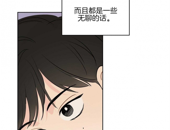 《奇怪的梦境》漫画最新章节第46话免费下拉式在线观看章节第【26】张图片