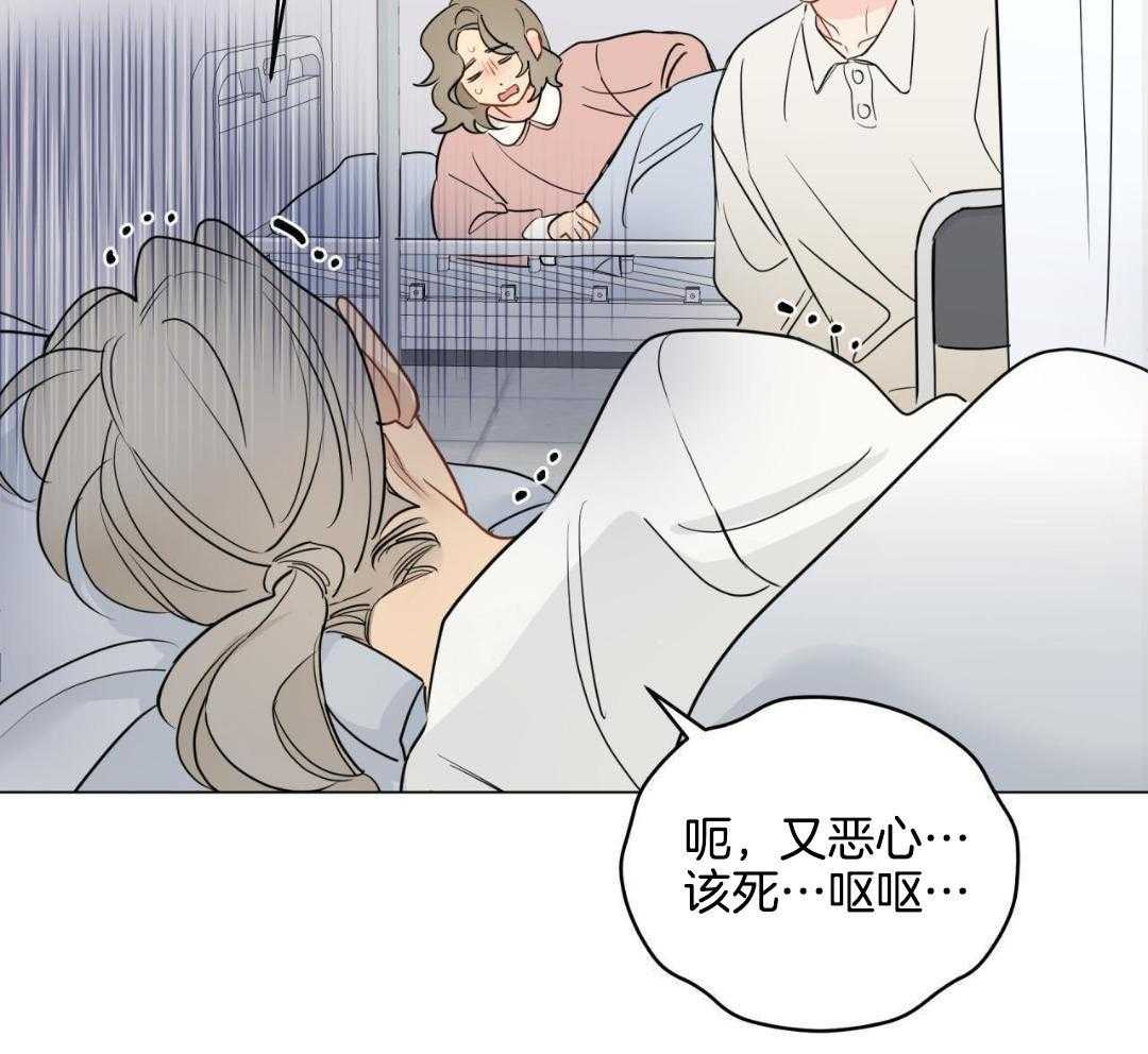 《奇怪的梦境》漫画最新章节第125话免费下拉式在线观看章节第【21】张图片