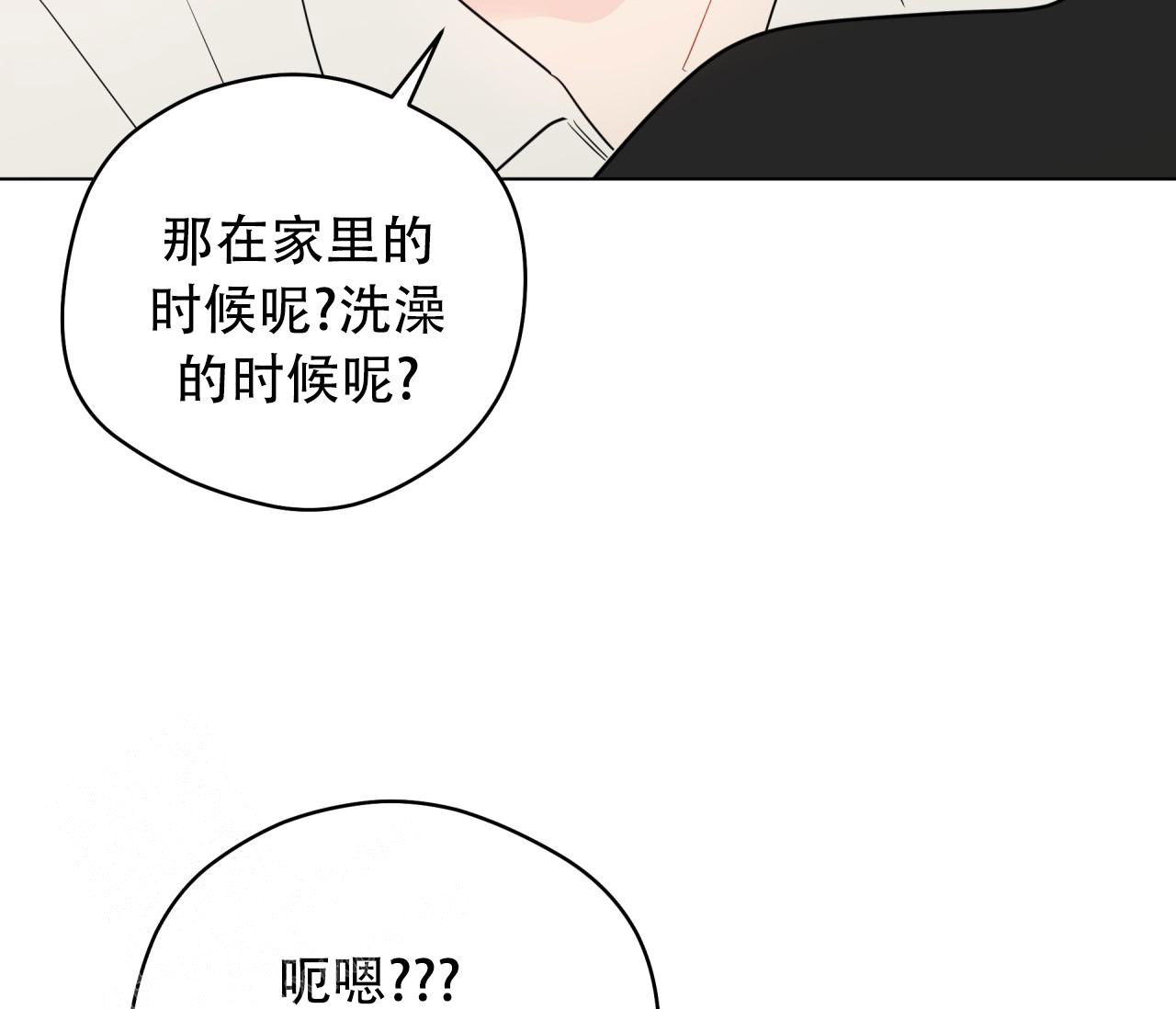 《奇怪的梦境》漫画最新章节第135话免费下拉式在线观看章节第【84】张图片