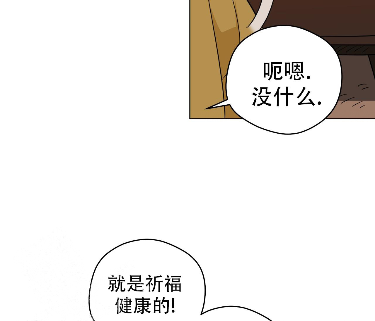 《奇怪的梦境》漫画最新章节第136话免费下拉式在线观看章节第【26】张图片