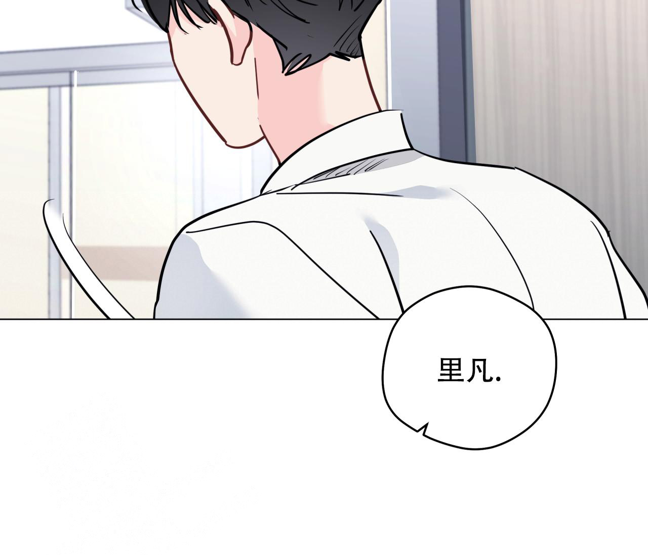 《奇怪的梦境》漫画最新章节第130话免费下拉式在线观看章节第【80】张图片