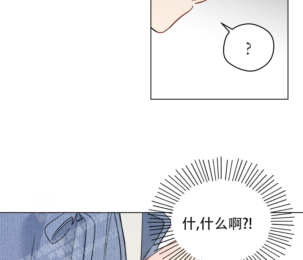 《奇怪的梦境》漫画最新章节第133话免费下拉式在线观看章节第【118】张图片