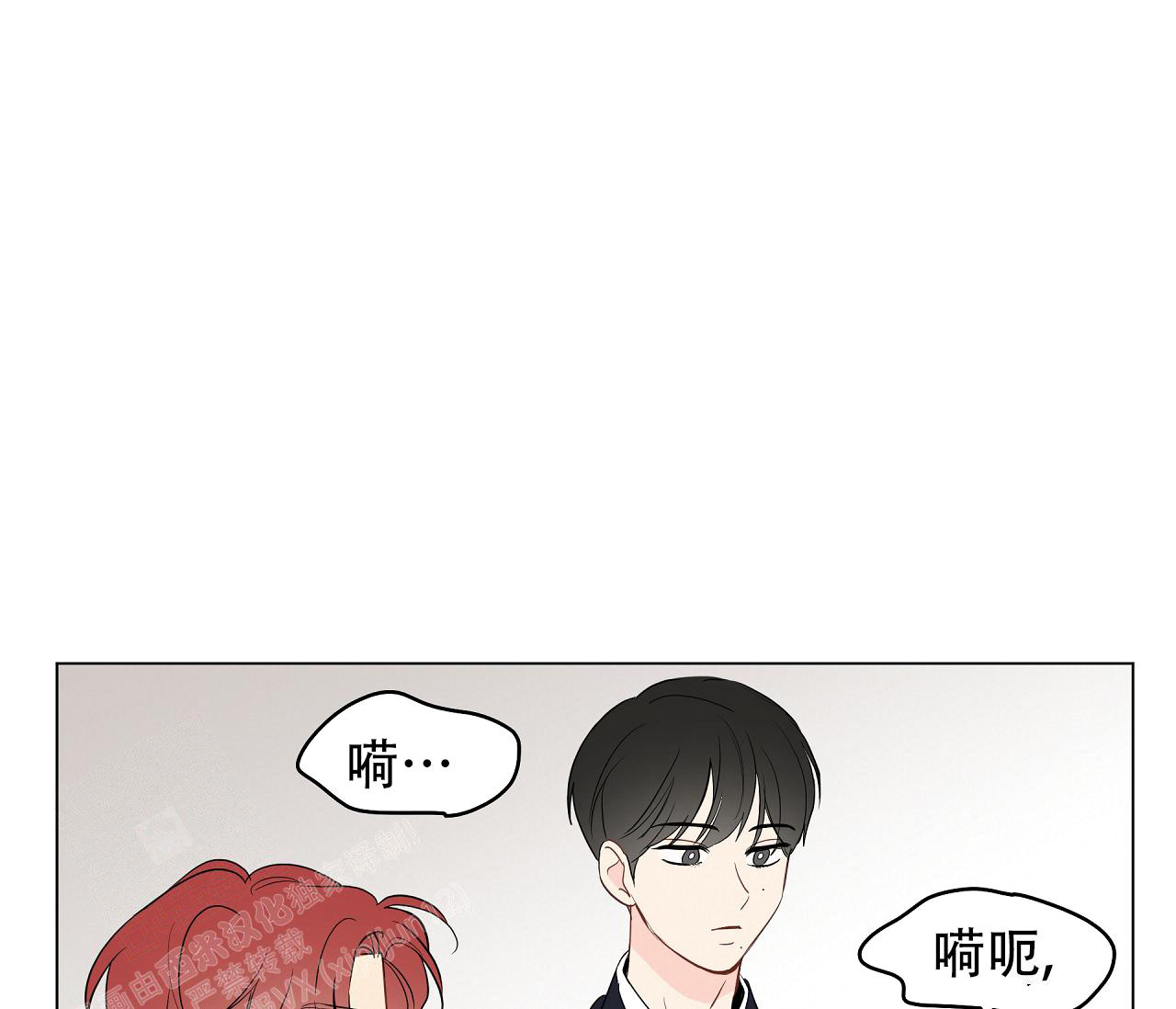 《奇怪的梦境》漫画最新章节第116话免费下拉式在线观看章节第【6】张图片