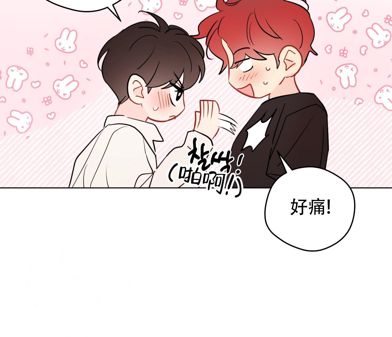 《奇怪的梦境》漫画最新章节第135话免费下拉式在线观看章节第【86】张图片