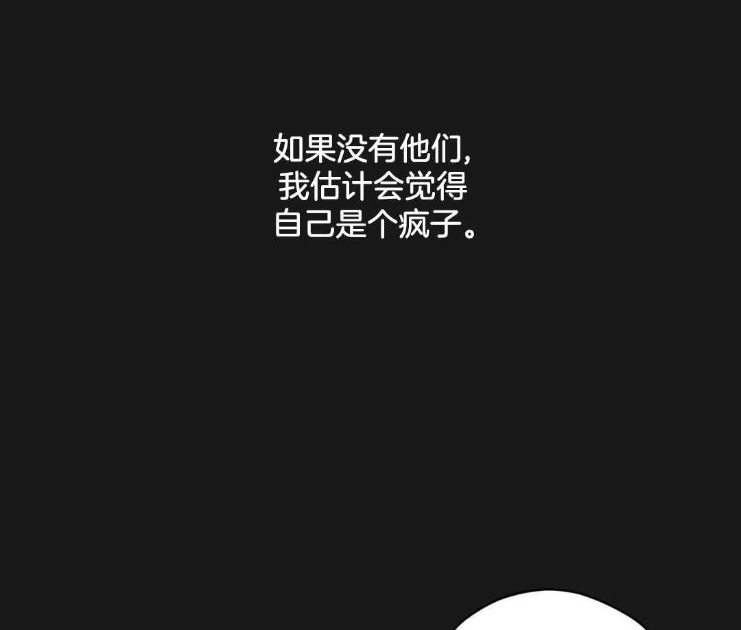 《奇怪的梦境》漫画最新章节第122话免费下拉式在线观看章节第【29】张图片