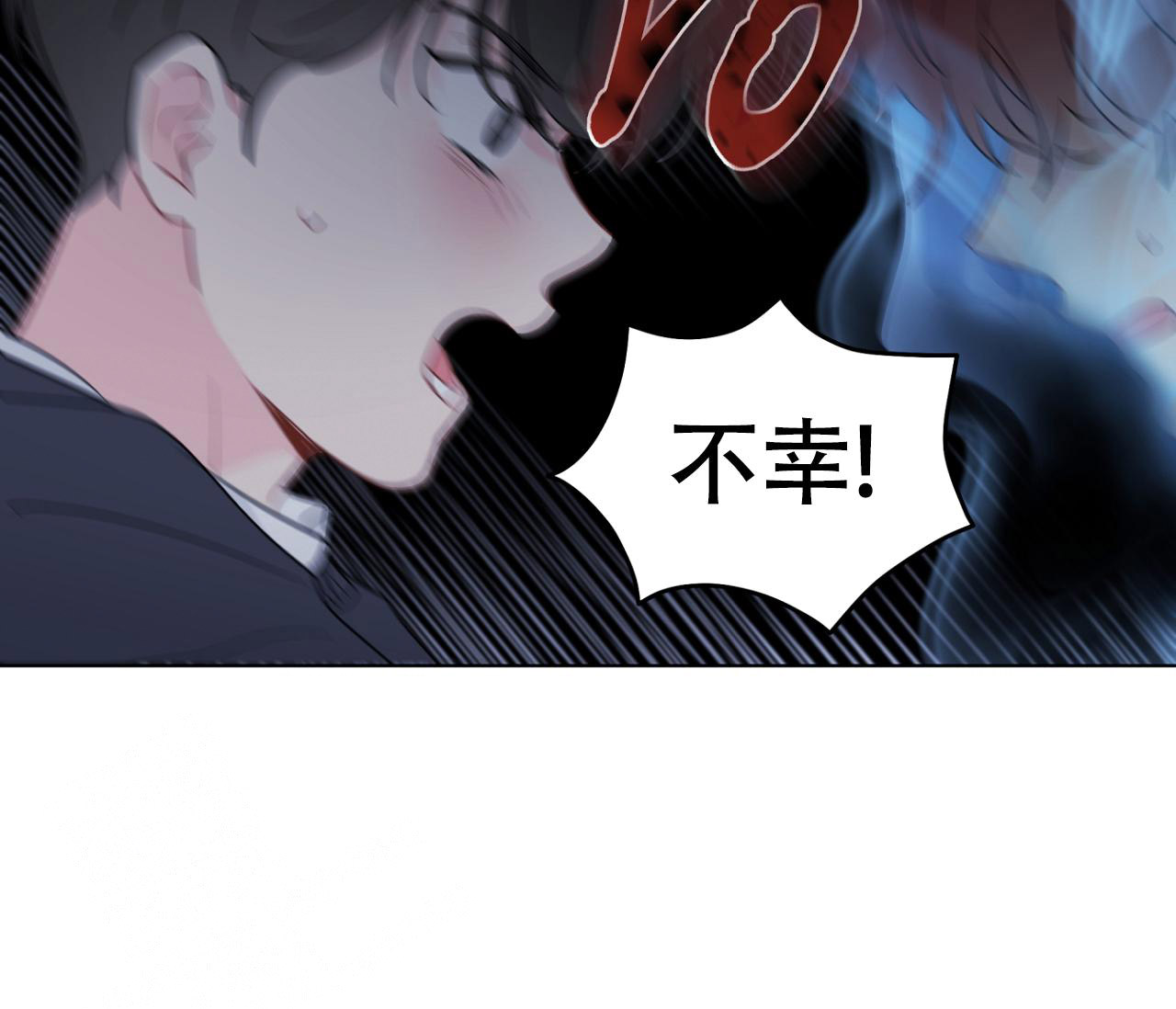 《奇怪的梦境》漫画最新章节第132话免费下拉式在线观看章节第【80】张图片