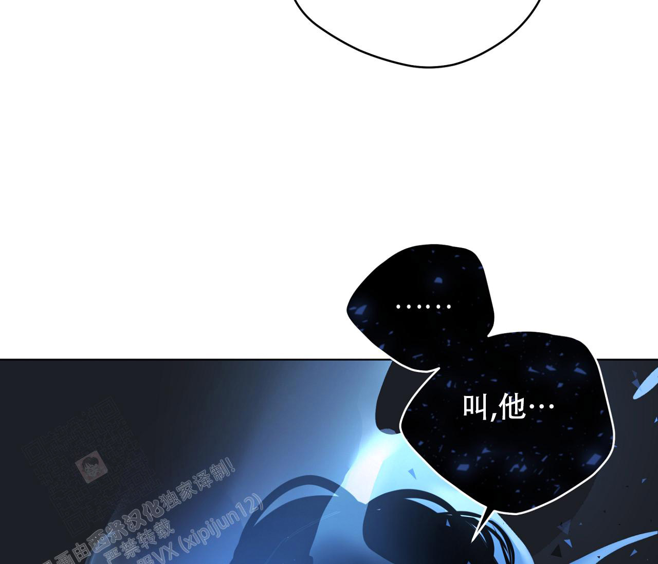 《奇怪的梦境》漫画最新章节第132话免费下拉式在线观看章节第【109】张图片