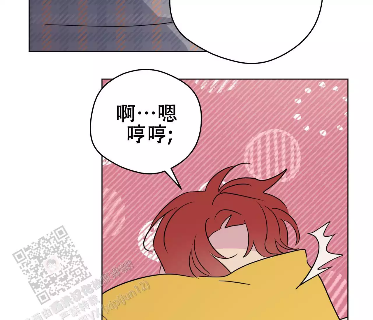 《奇怪的梦境》漫画最新章节第139话免费下拉式在线观看章节第【149】张图片