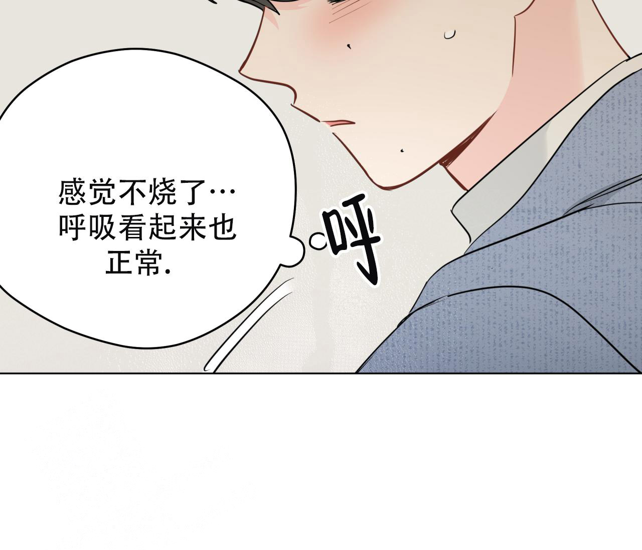 《奇怪的梦境》漫画最新章节第133话免费下拉式在线观看章节第【113】张图片