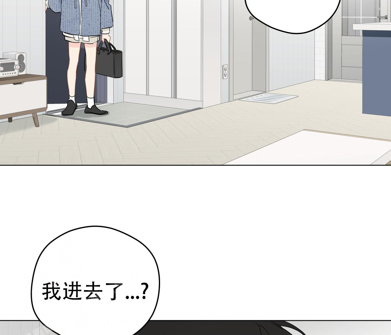 《奇怪的梦境》漫画最新章节第129话免费下拉式在线观看章节第【2】张图片