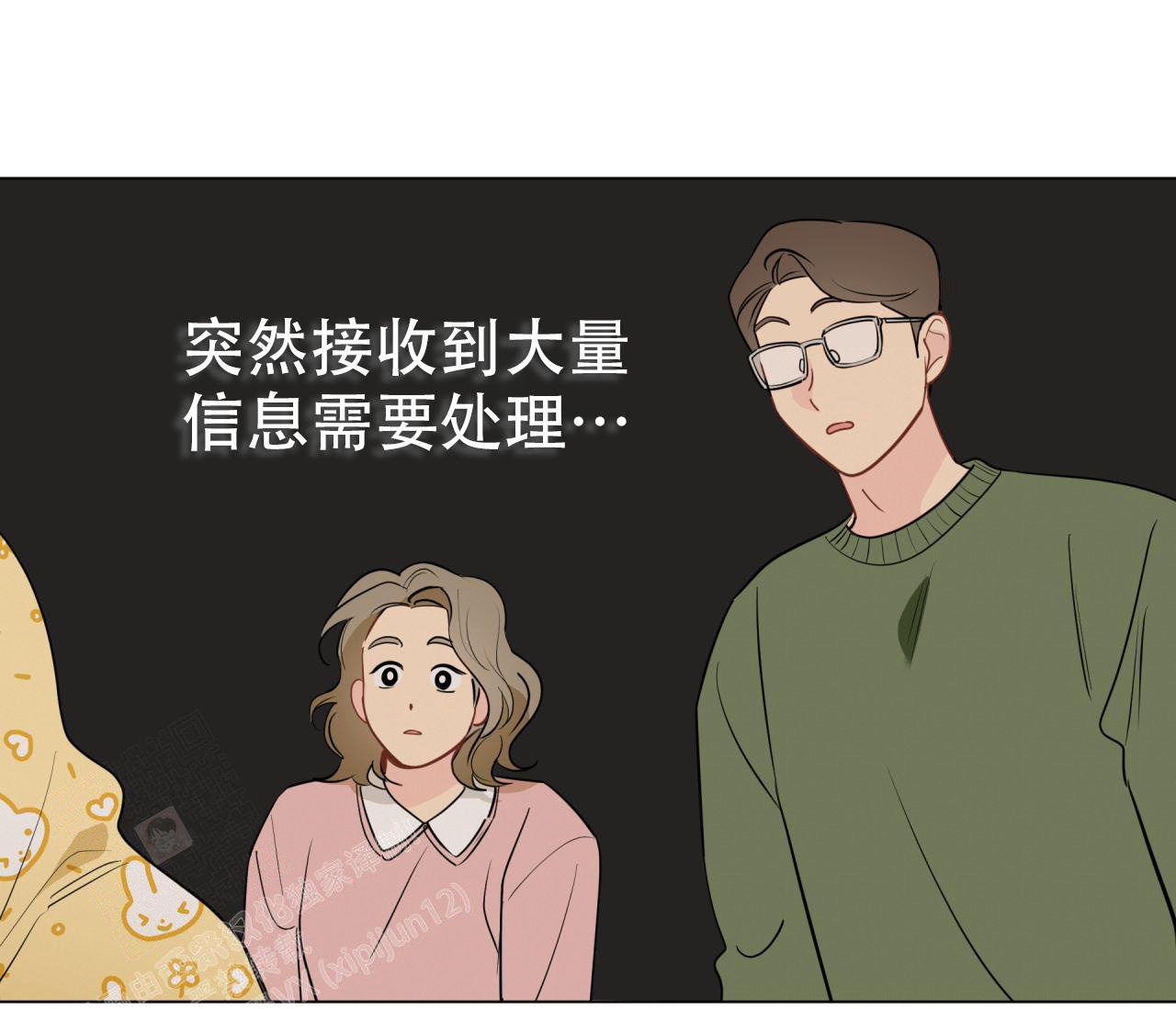 《奇怪的梦境》漫画最新章节第128话免费下拉式在线观看章节第【21】张图片