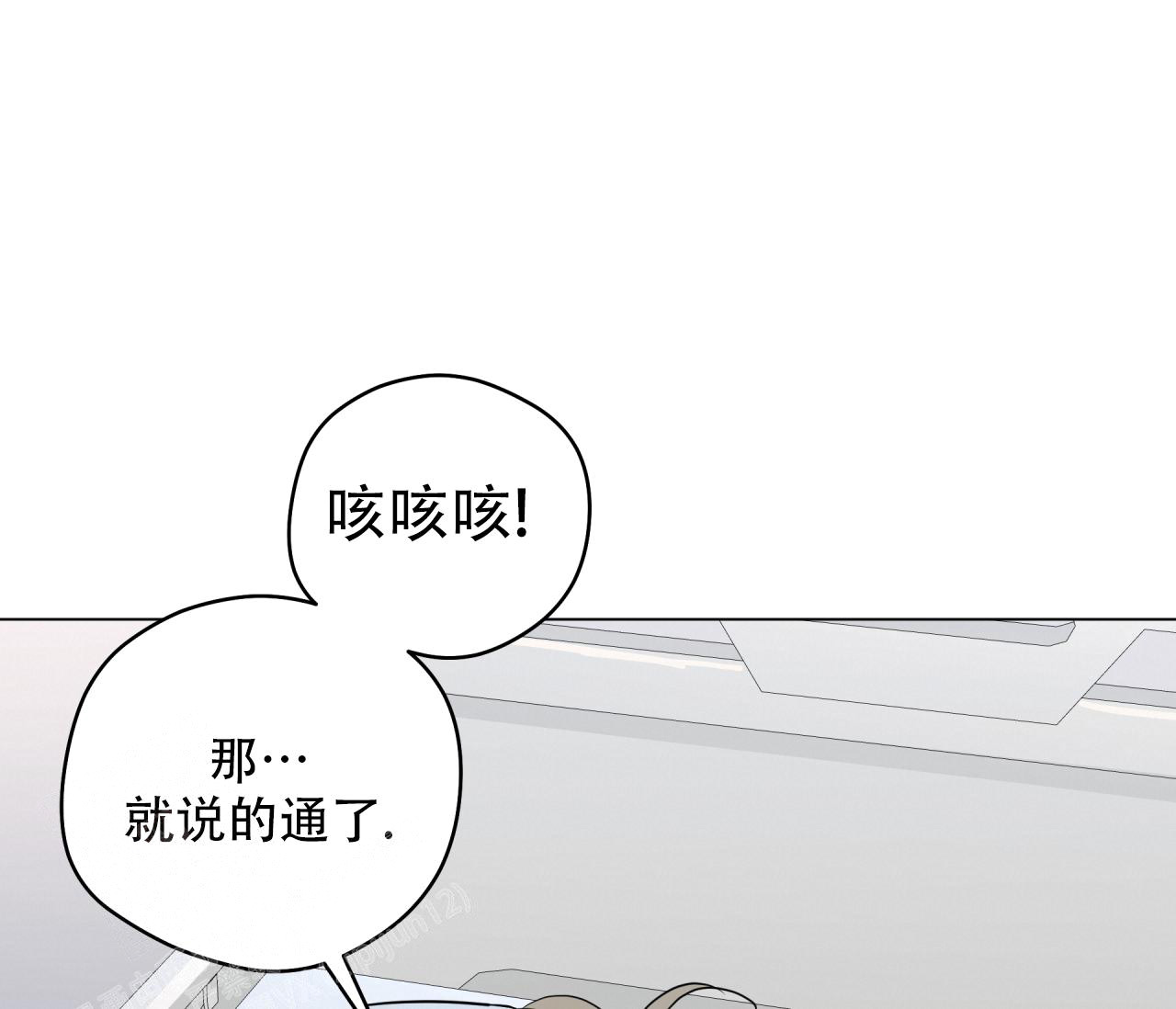 《奇怪的梦境》漫画最新章节第127话免费下拉式在线观看章节第【35】张图片