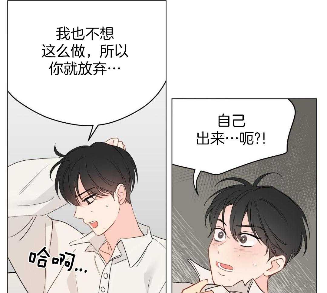 《奇怪的梦境》漫画最新章节第119话免费下拉式在线观看章节第【40】张图片