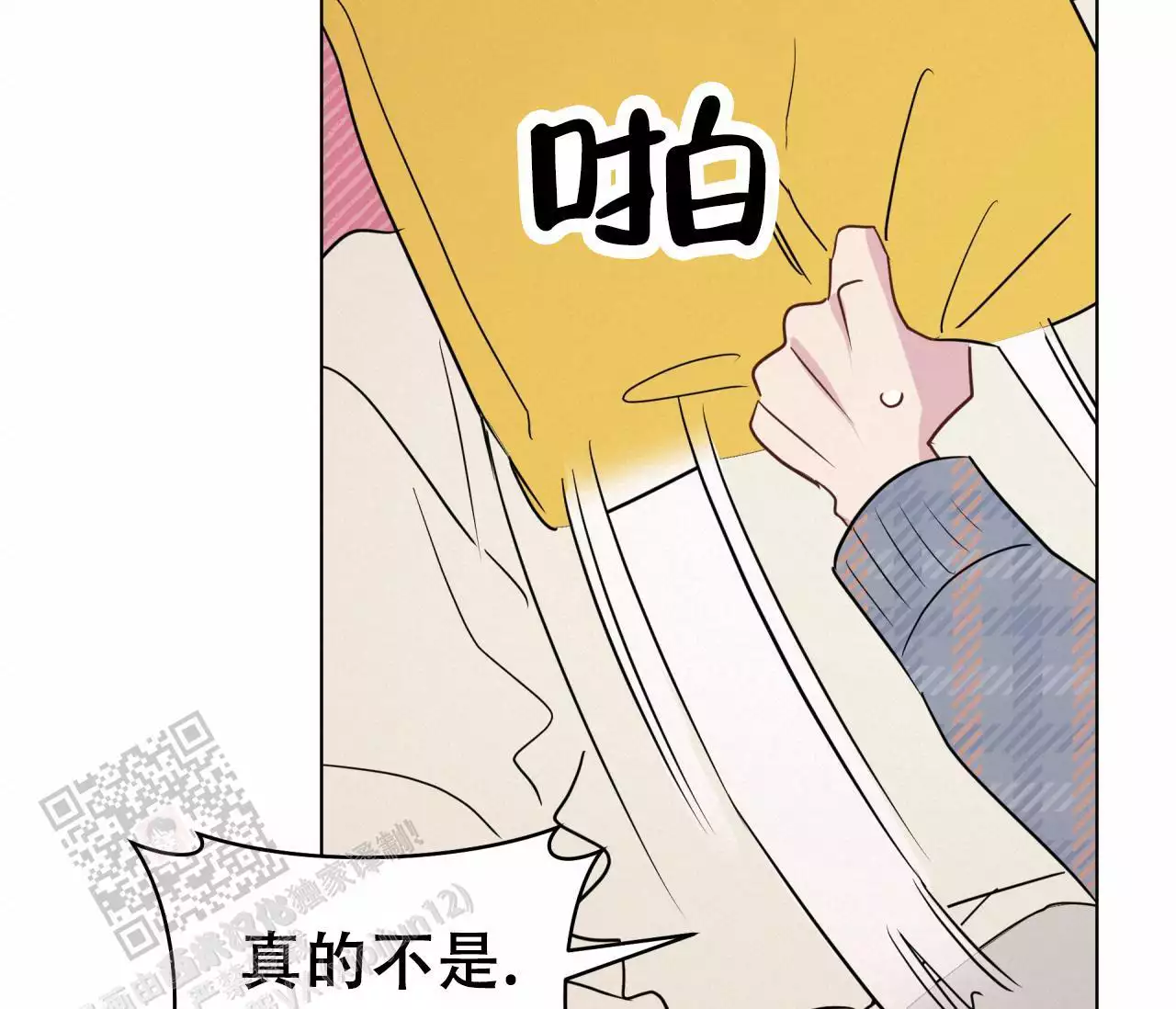 《奇怪的梦境》漫画最新章节第139话免费下拉式在线观看章节第【151】张图片