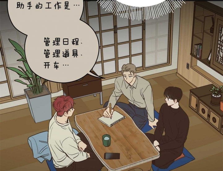 《奇怪的梦境》漫画最新章节第43话免费下拉式在线观看章节第【21】张图片