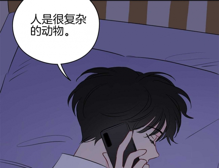 《奇怪的梦境》漫画最新章节第44话免费下拉式在线观看章节第【40】张图片