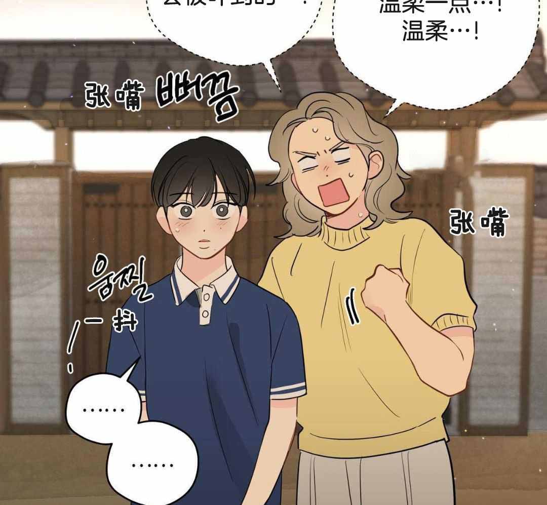 《奇怪的梦境》漫画最新章节第124话免费下拉式在线观看章节第【8】张图片