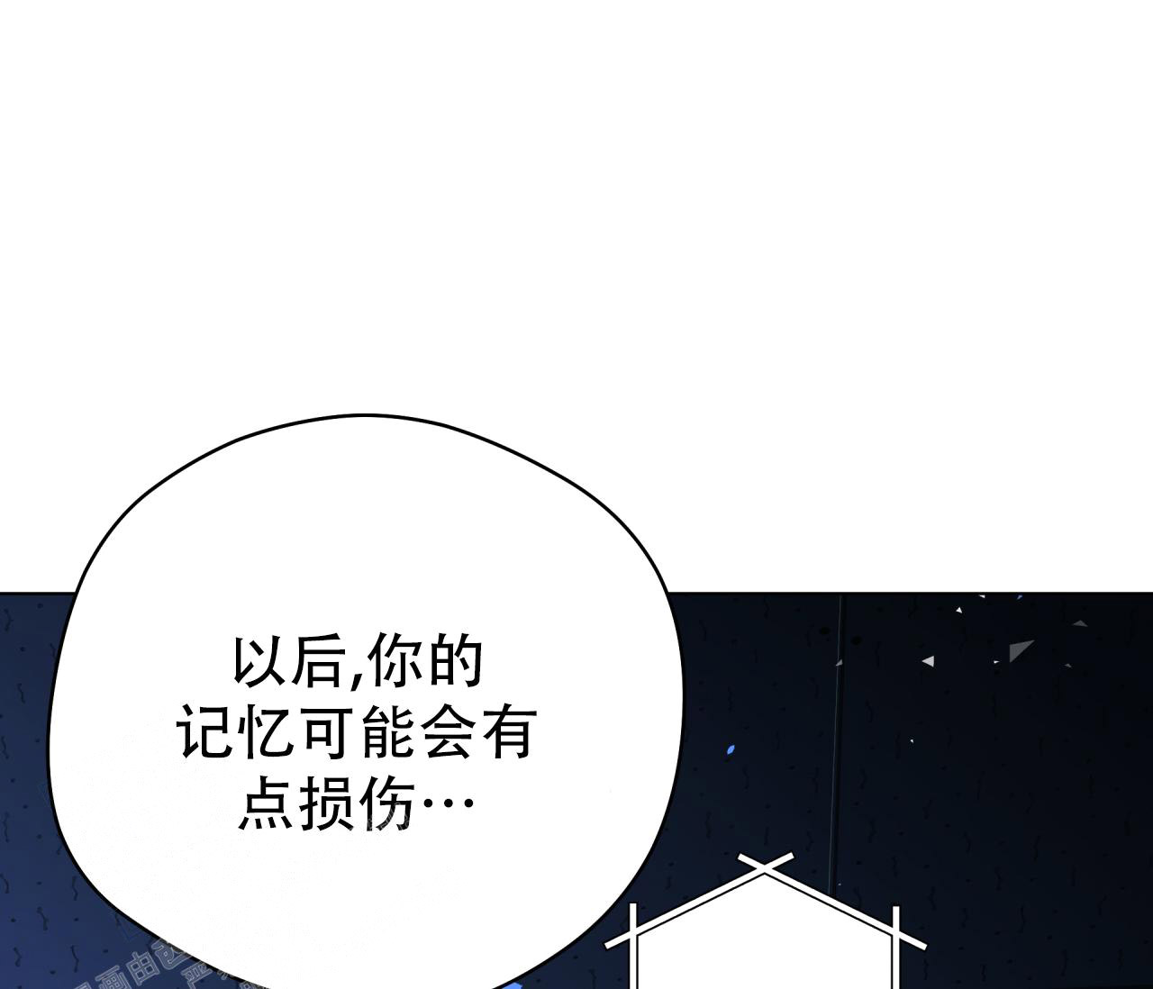 《奇怪的梦境》漫画最新章节第133话免费下拉式在线观看章节第【13】张图片