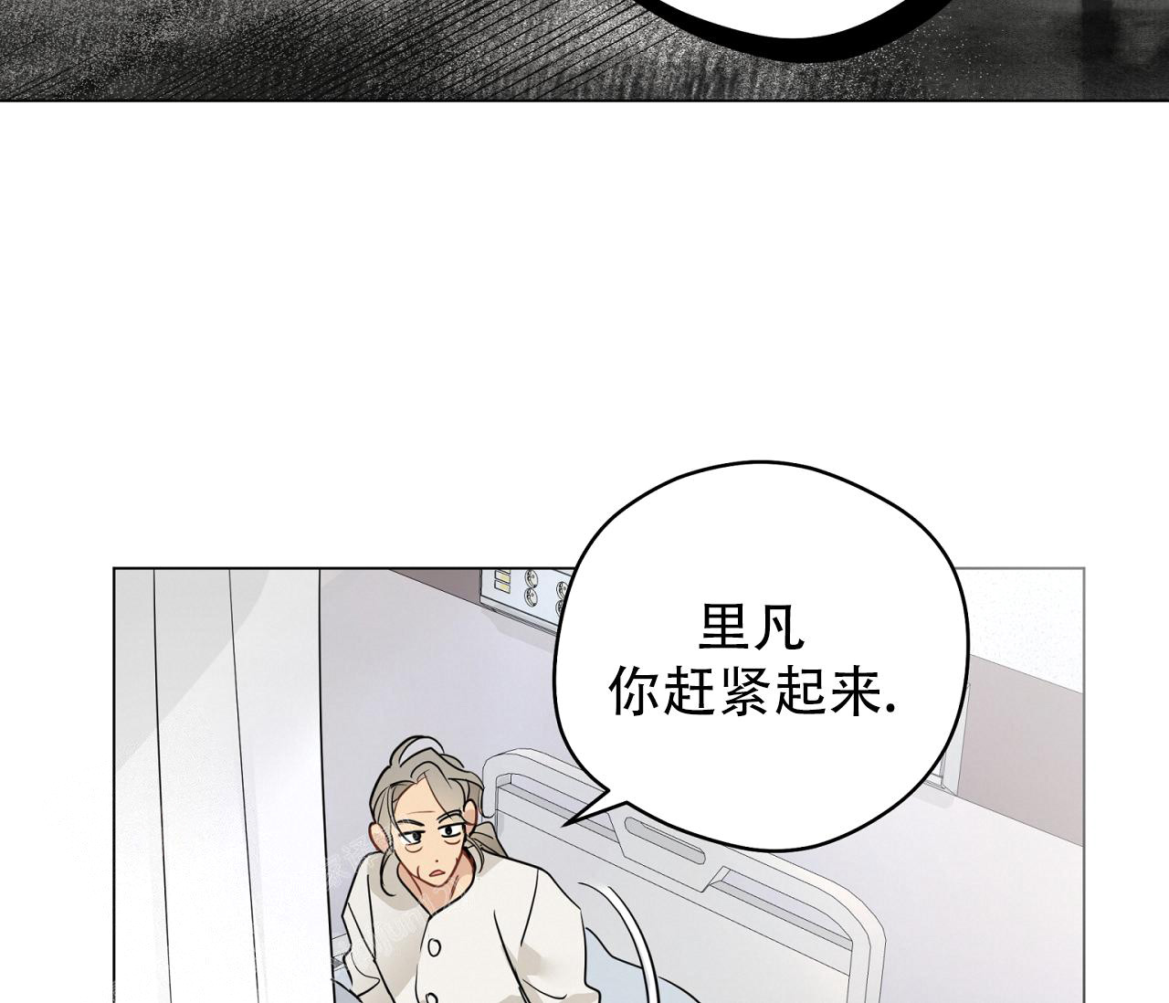 《奇怪的梦境》漫画最新章节第128话免费下拉式在线观看章节第【40】张图片